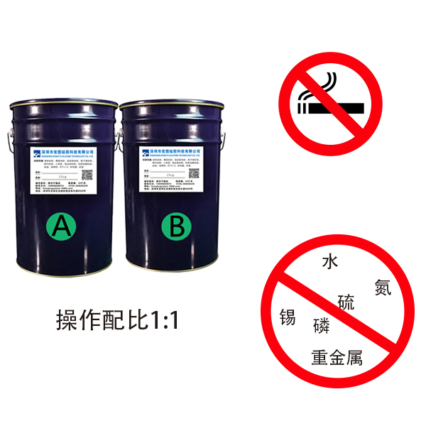 加成型模具硅膠中毒現象有哪些？