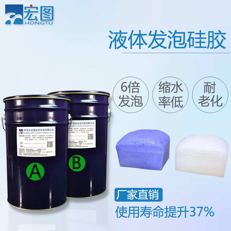 發泡硅膠耐溫多少度 ？