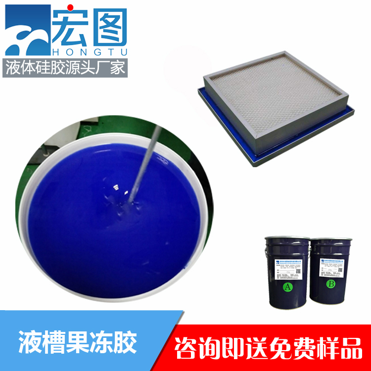 揭秘液槽膠的實用之處，你不可錯過！